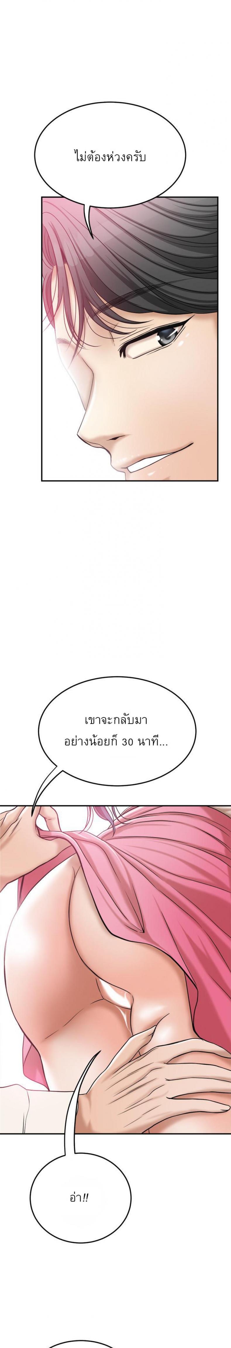 page-17