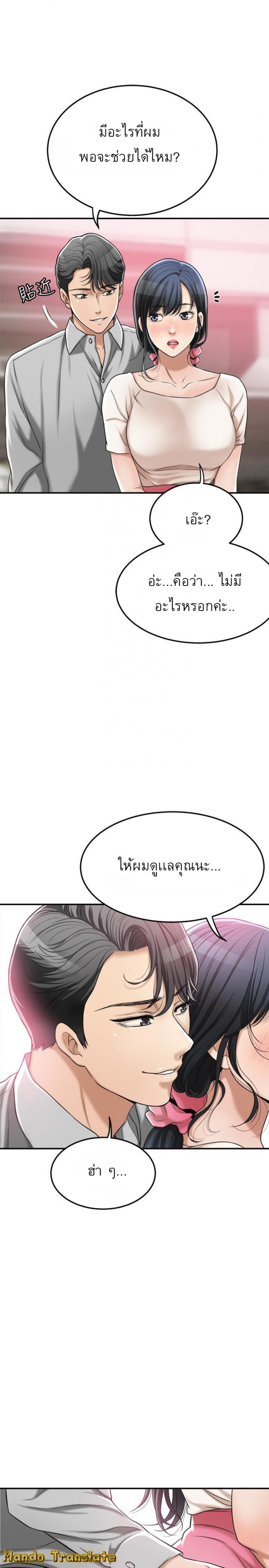 page-13