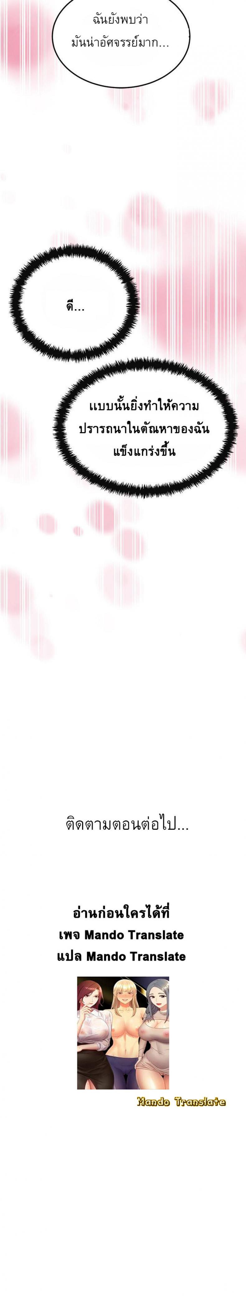 page-25