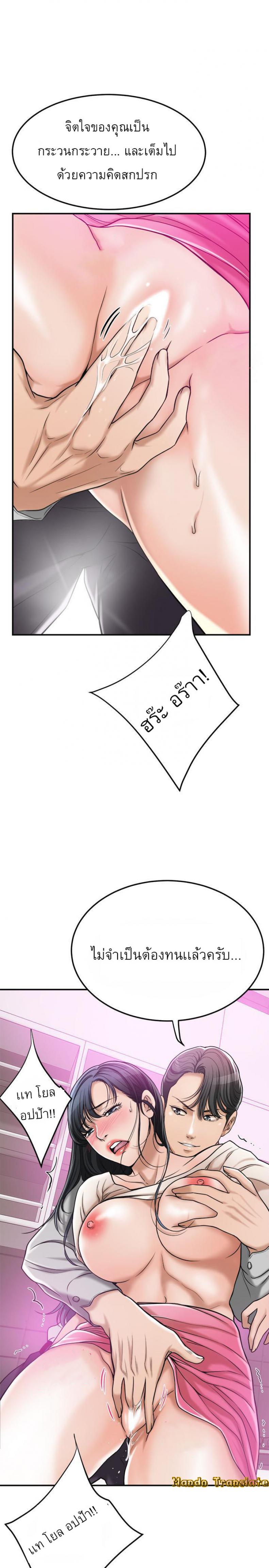 page-19