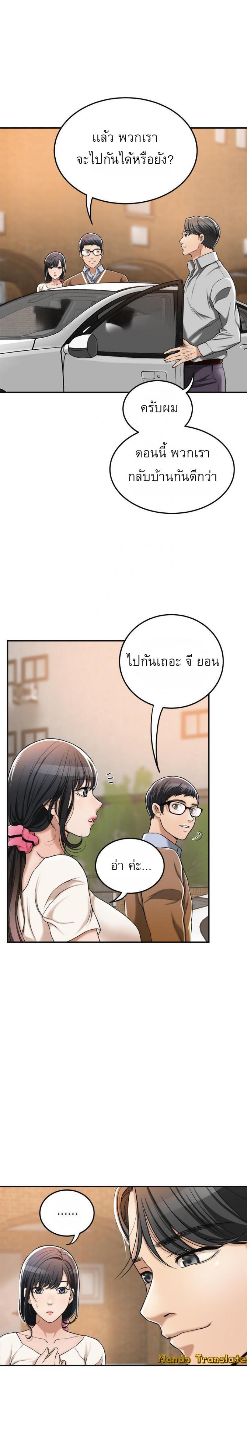 page-4