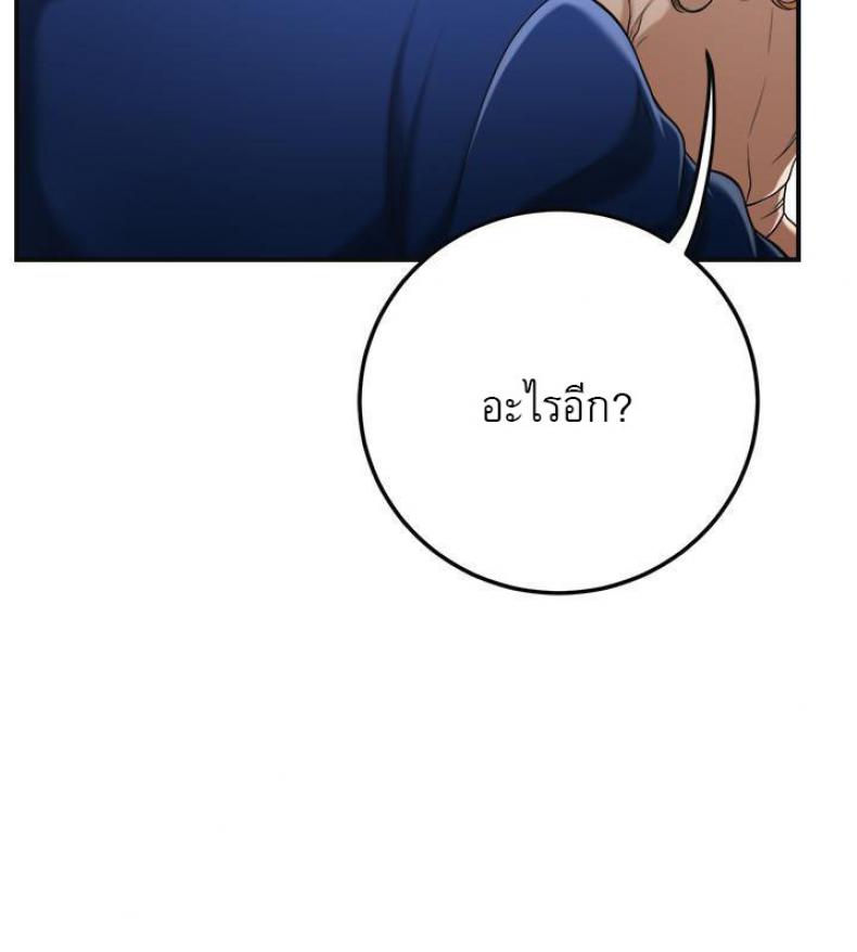 page-24