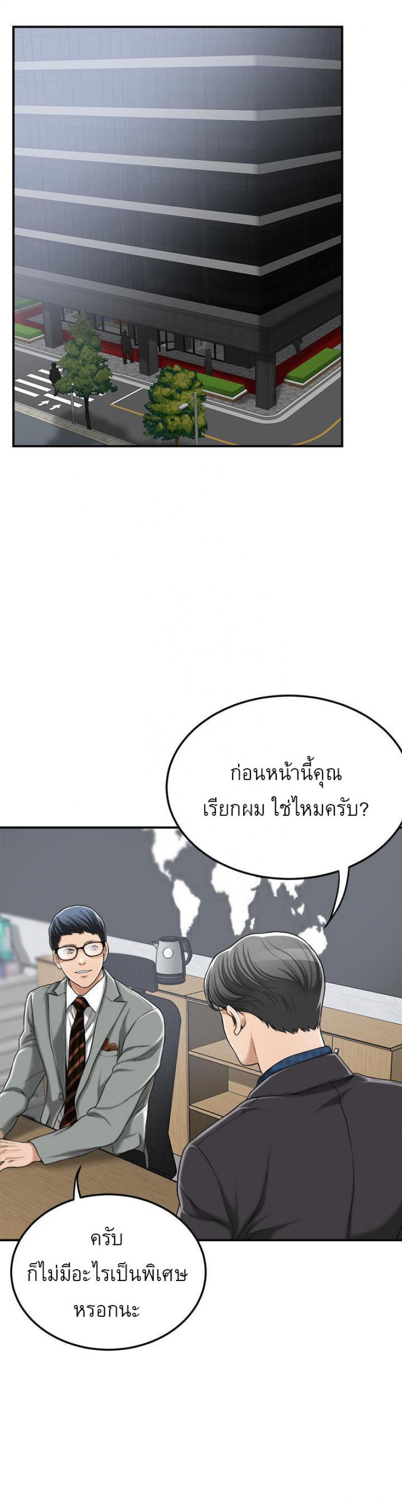 page-26
