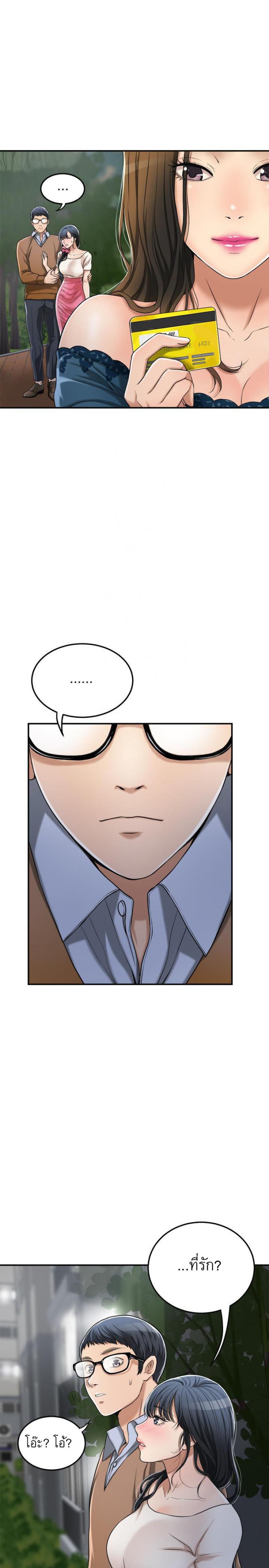 page-11