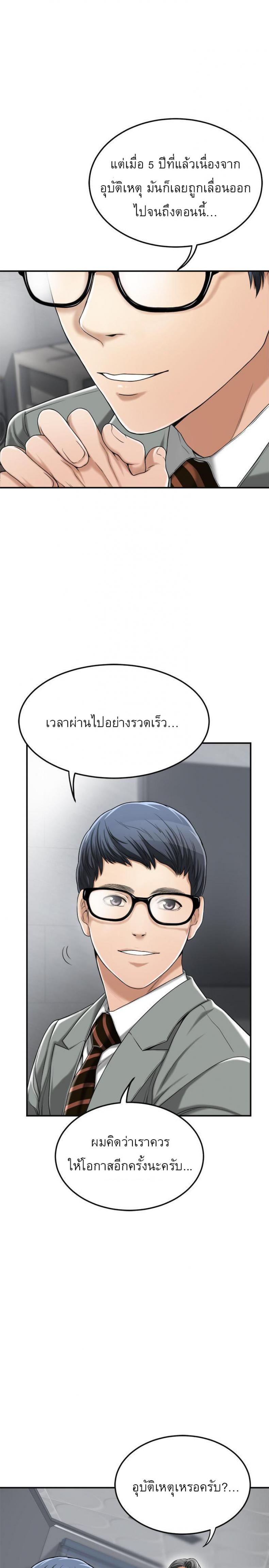 page-29