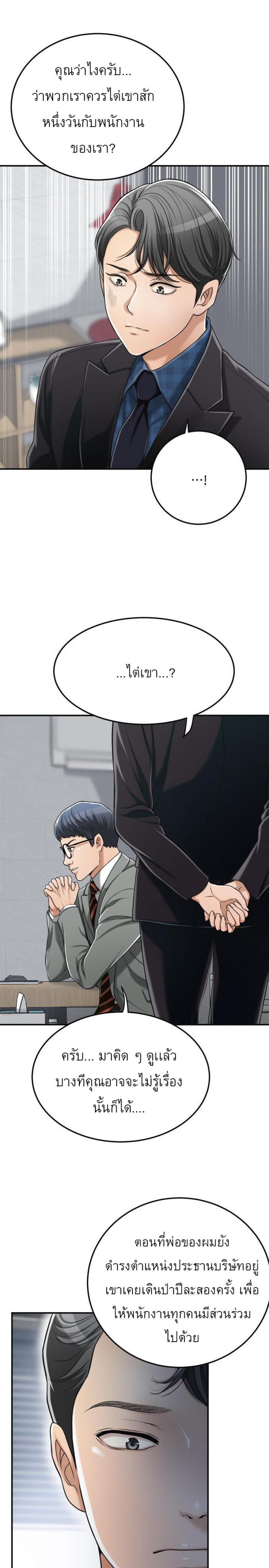 page-27