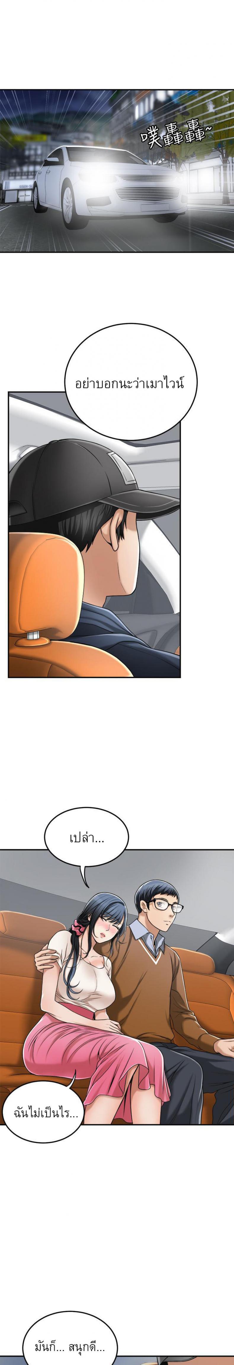 page-3