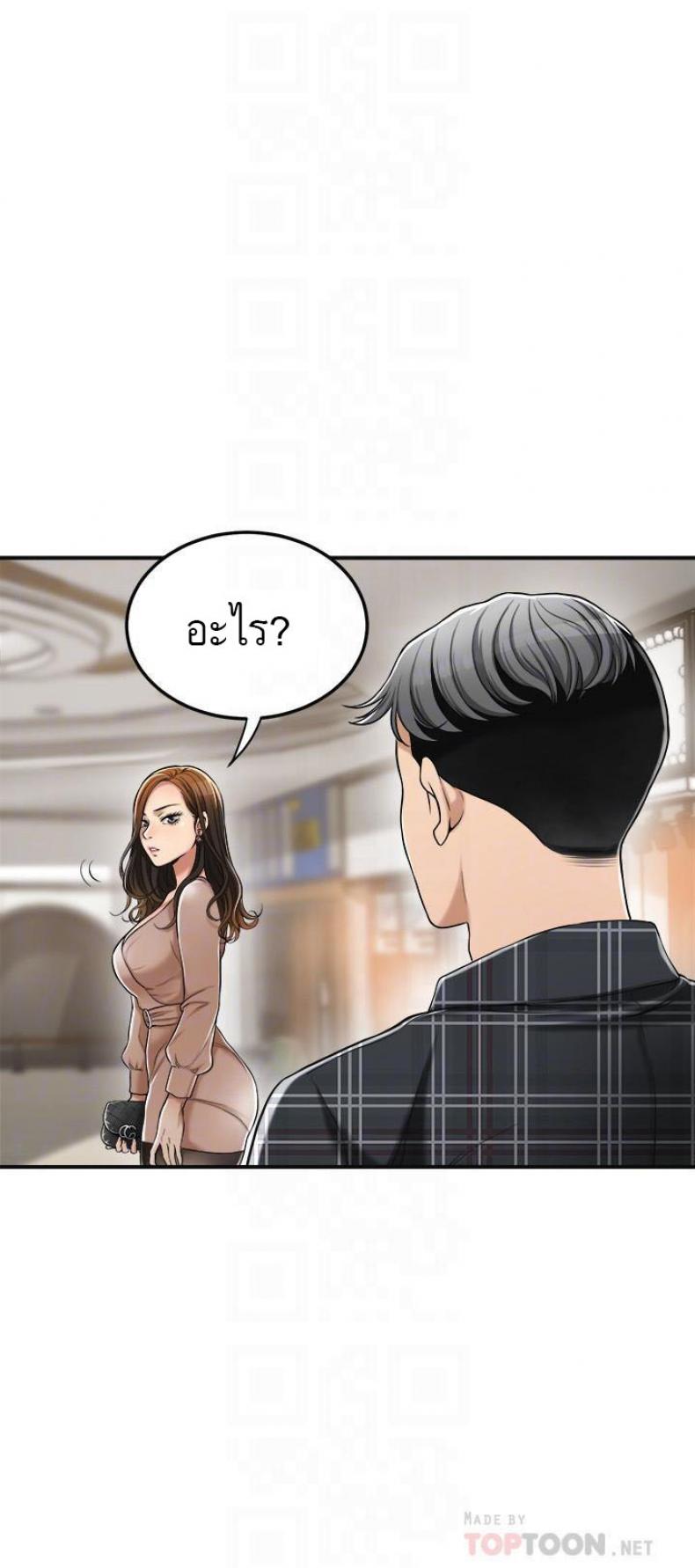 page-16