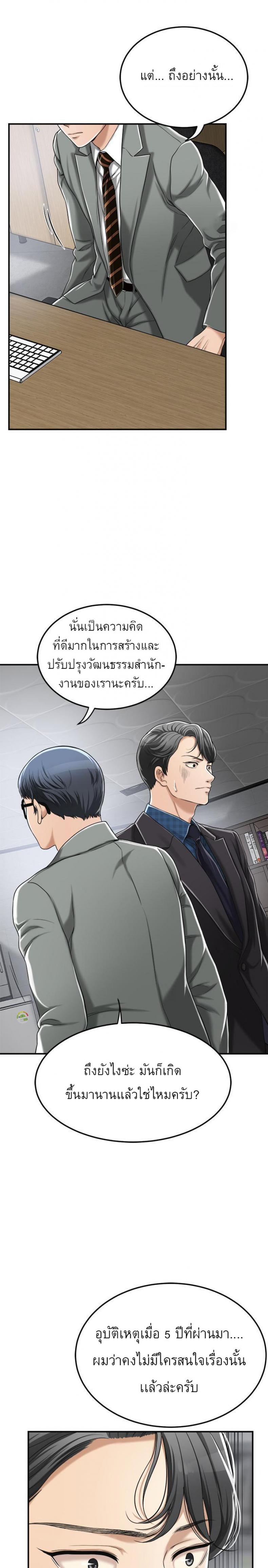 page-31