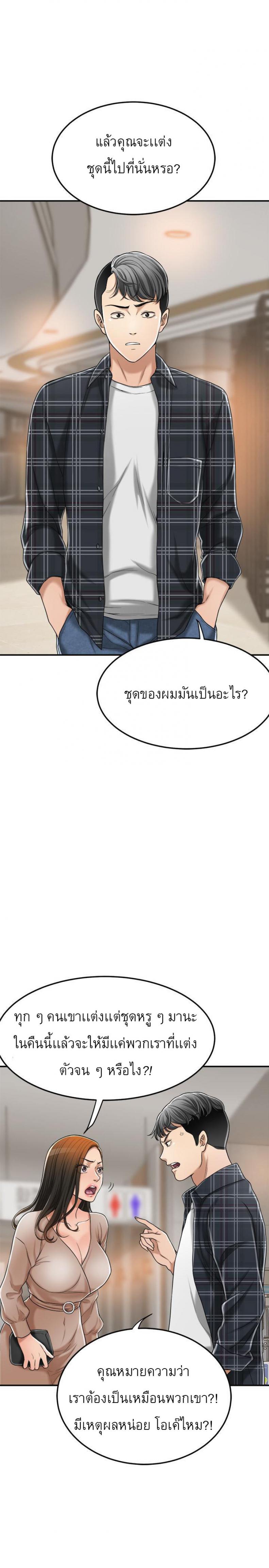 page-17