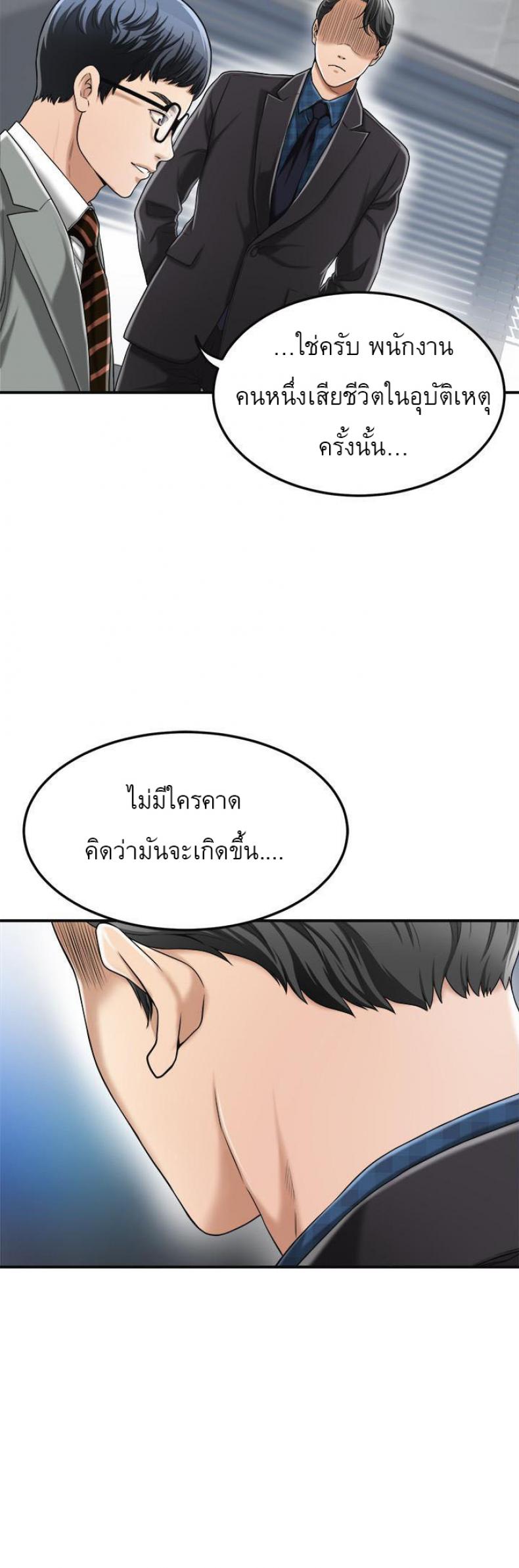 page-30