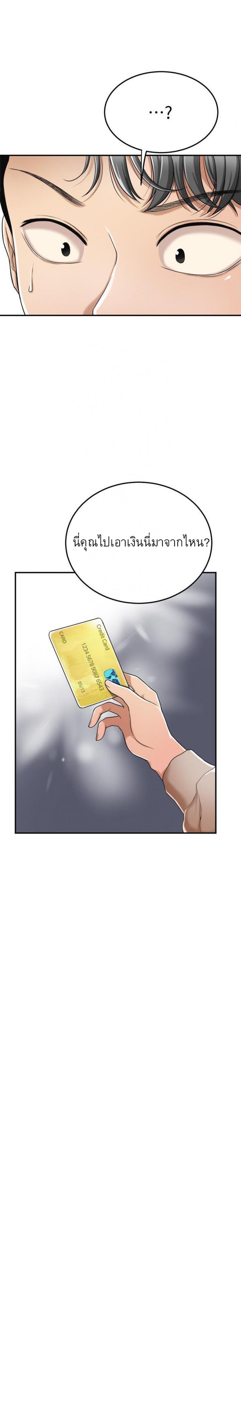 page-25