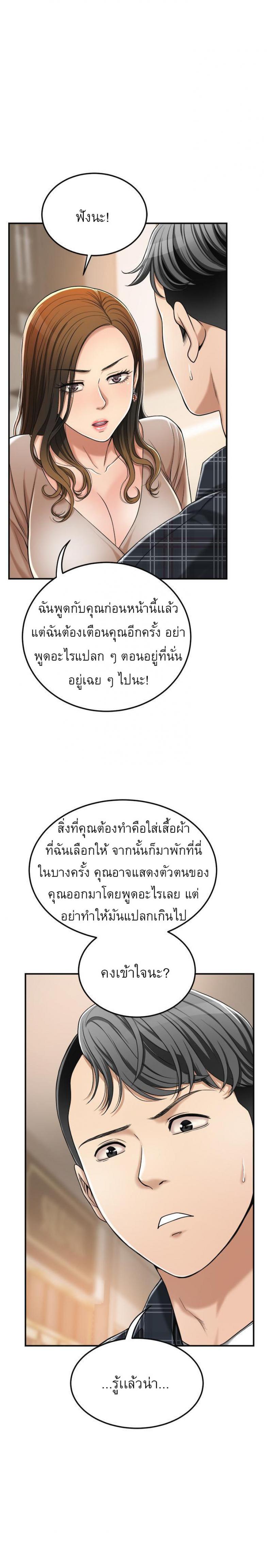 page-19