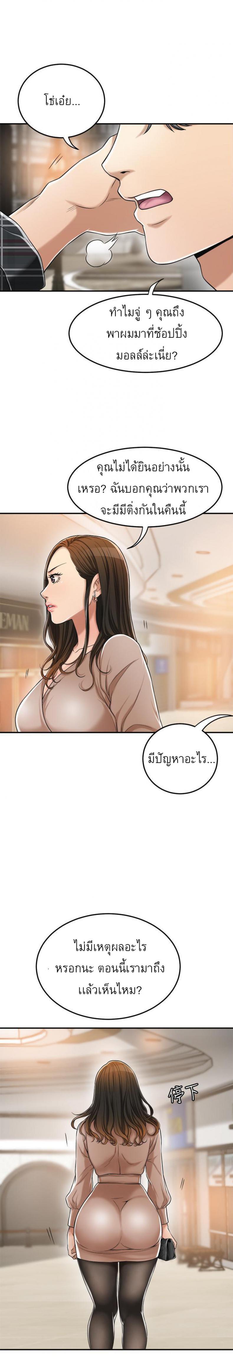 page-15