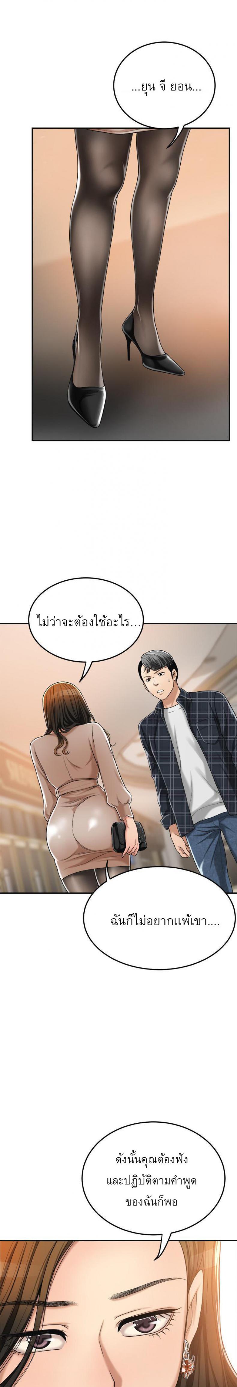 page-21