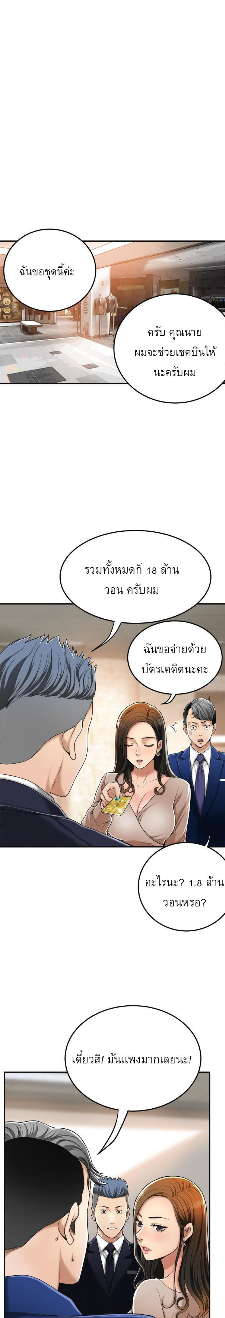 page-23