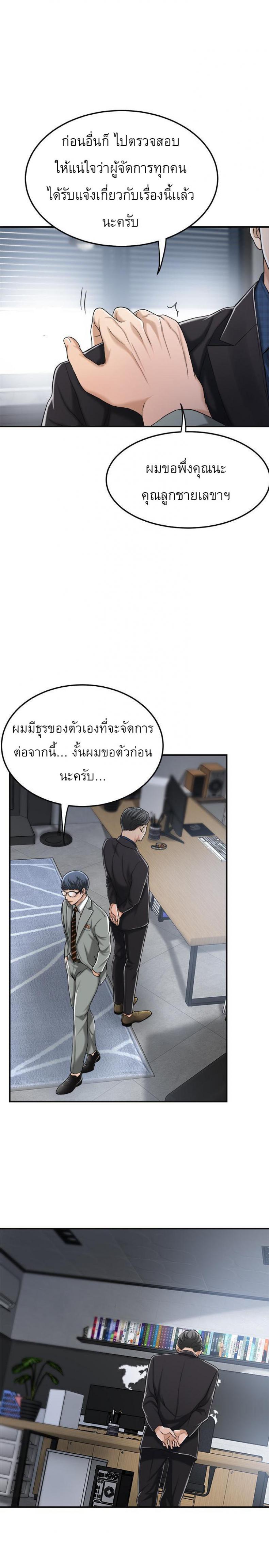 page-33