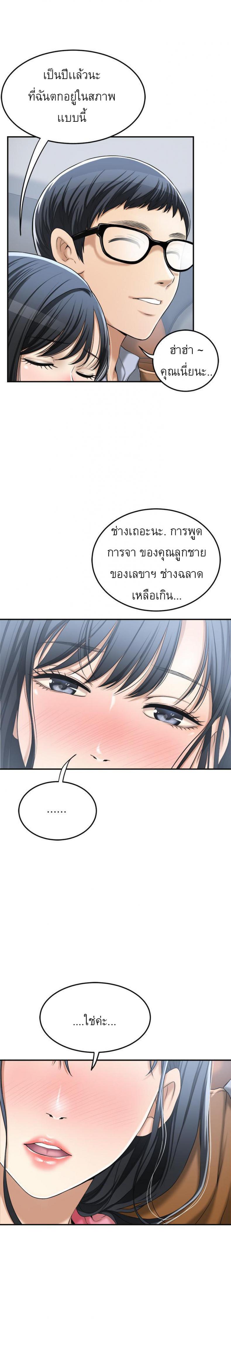 page-5