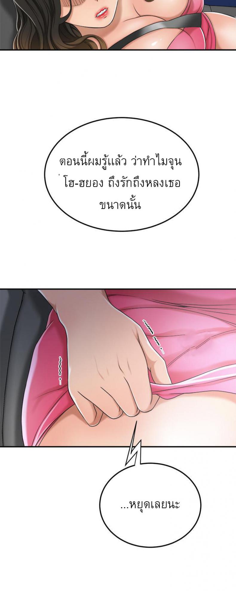 page-24