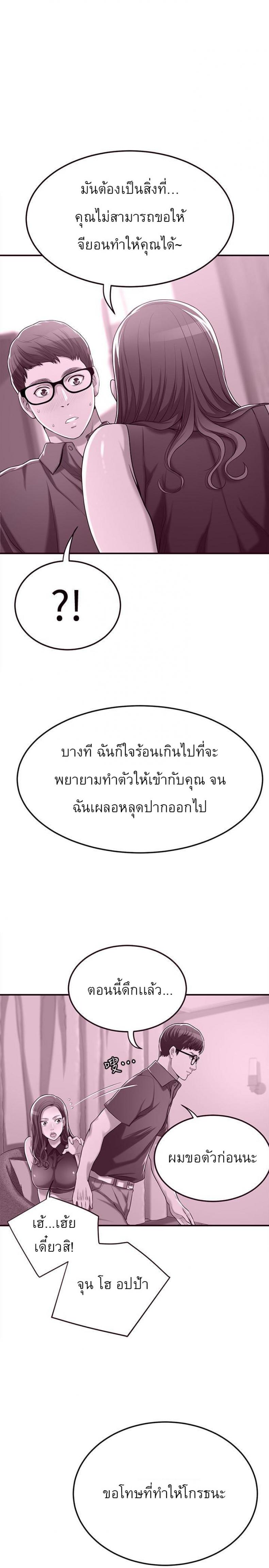page-17