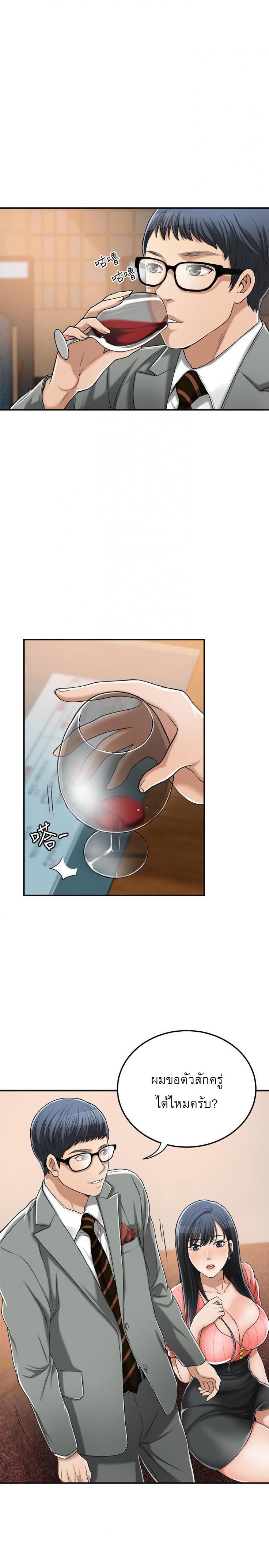 page-13