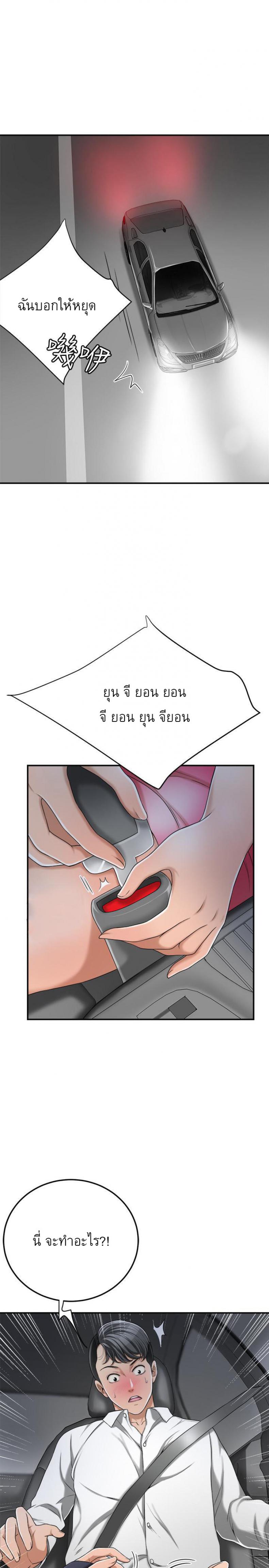 page-25