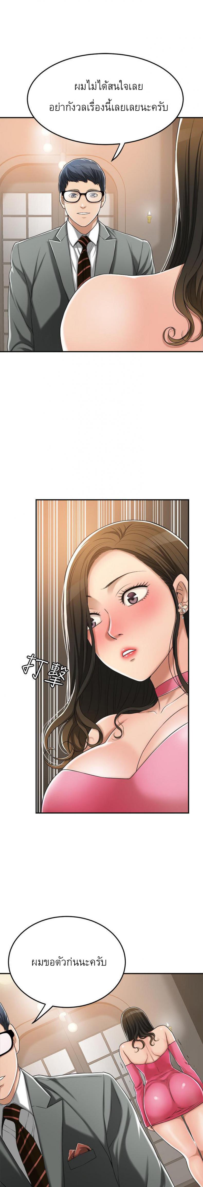 page-19