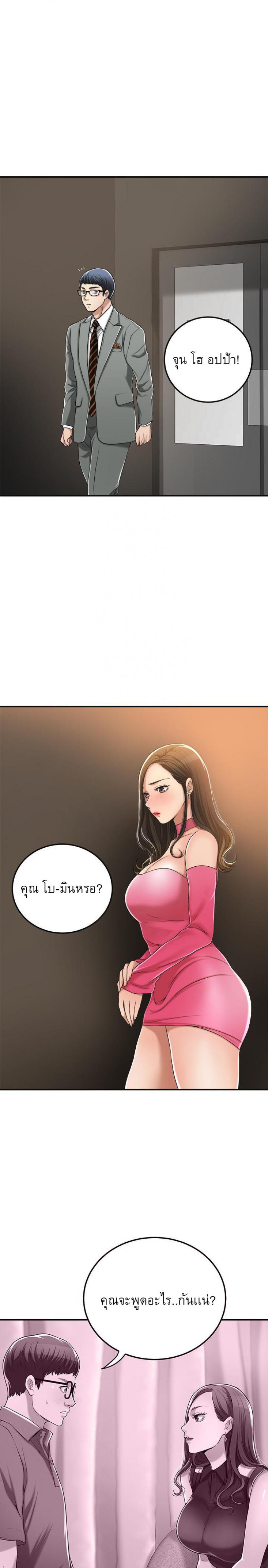 page-15
