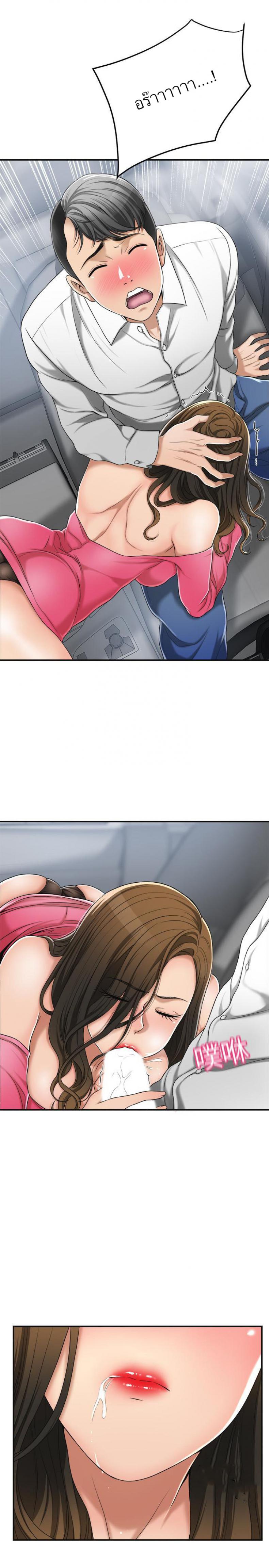 page-34