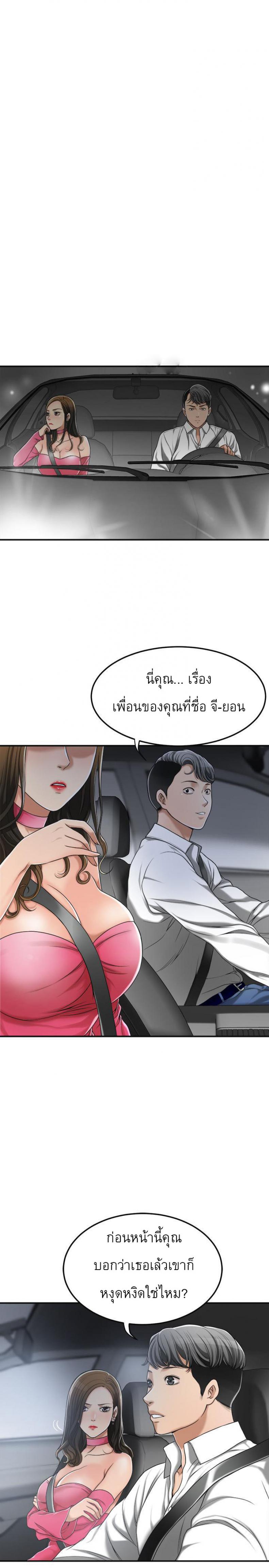 page-21