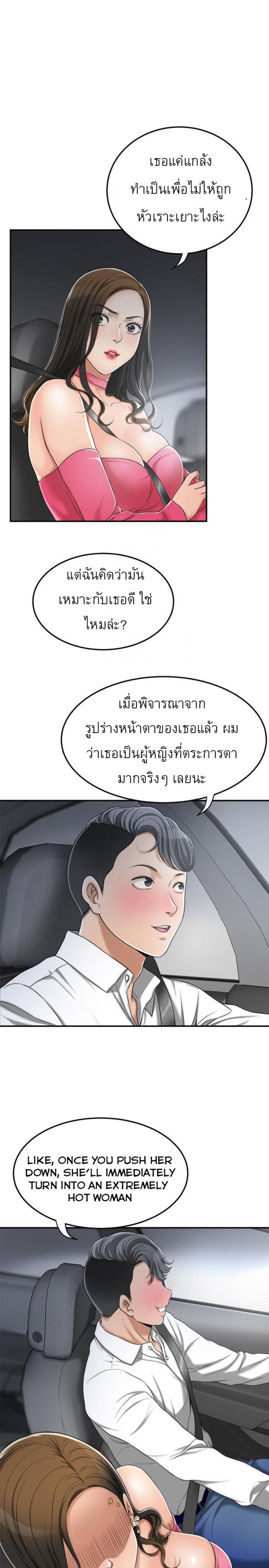 page-23