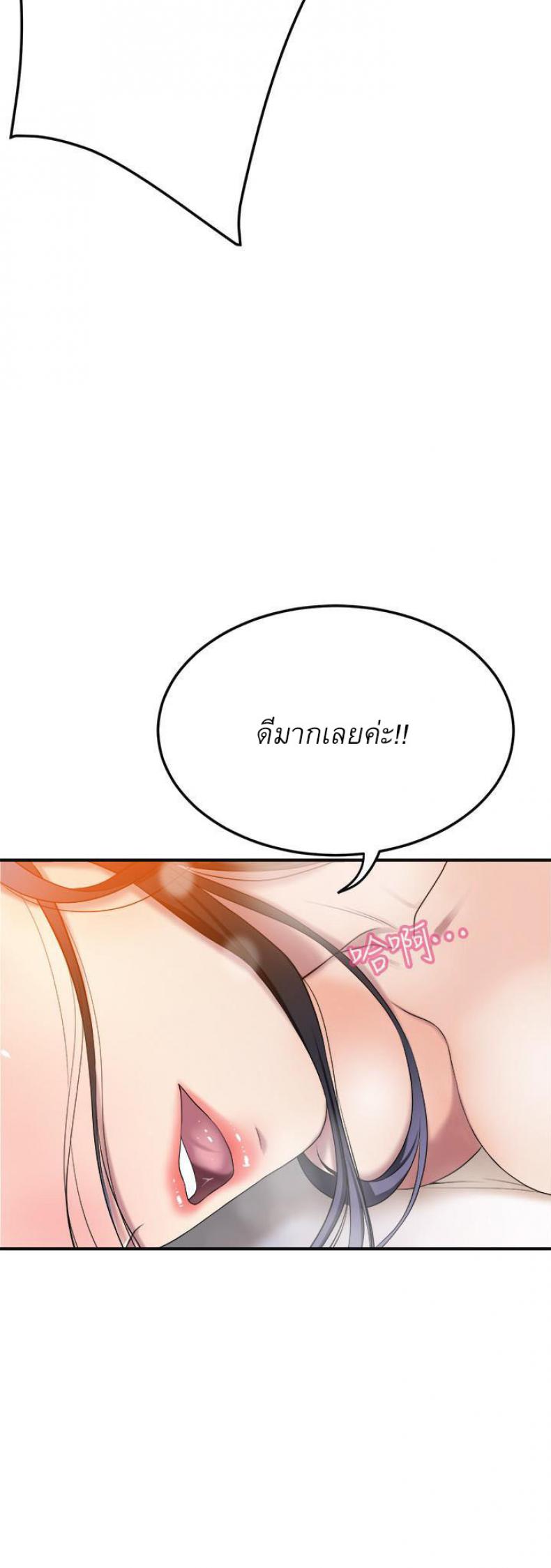 page-24