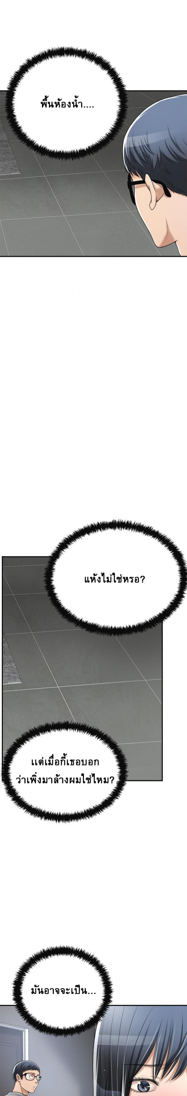 page-46