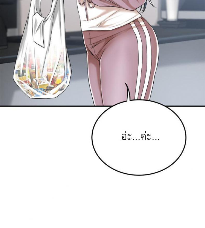 page-42
