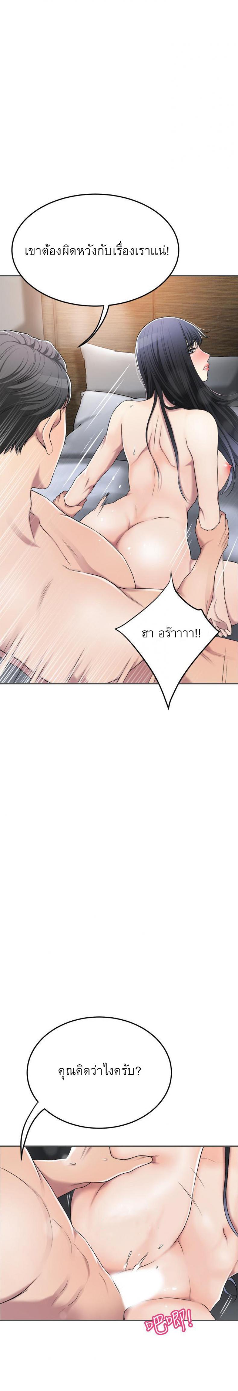 page-29