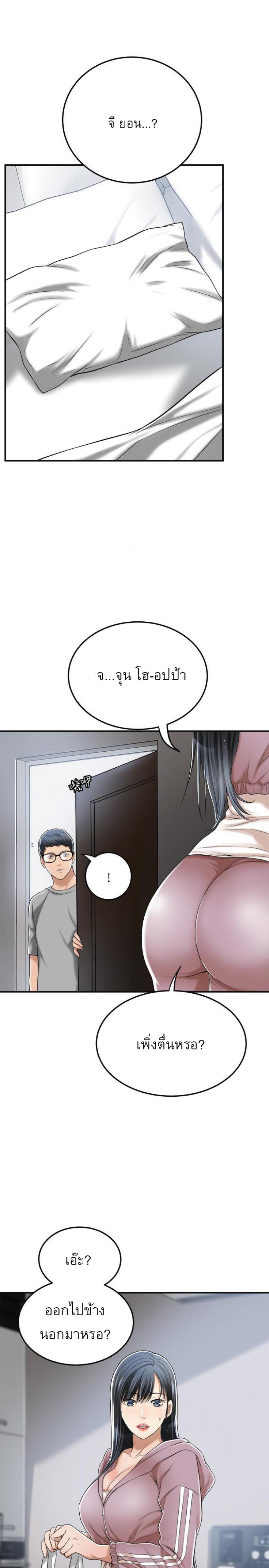 page-41