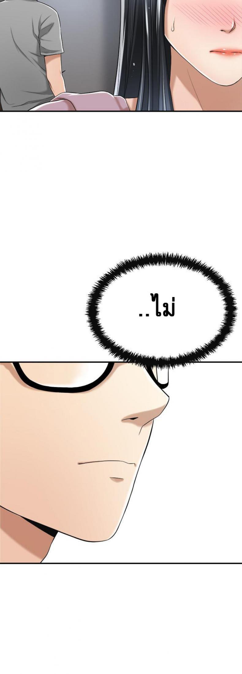 page-47