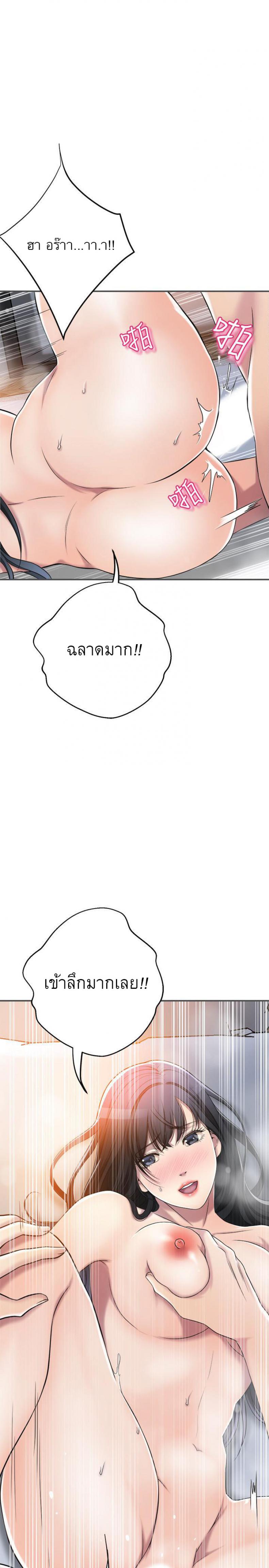 page-31