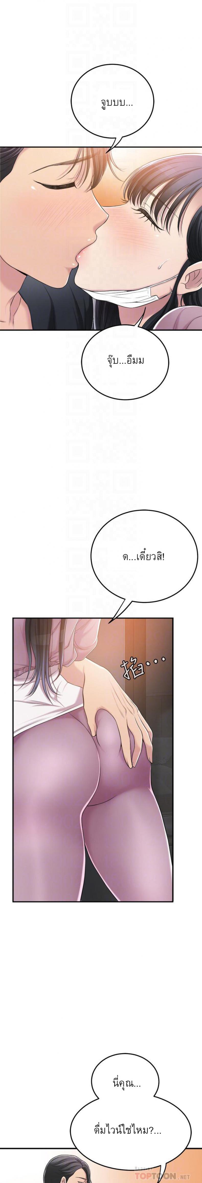 page-9