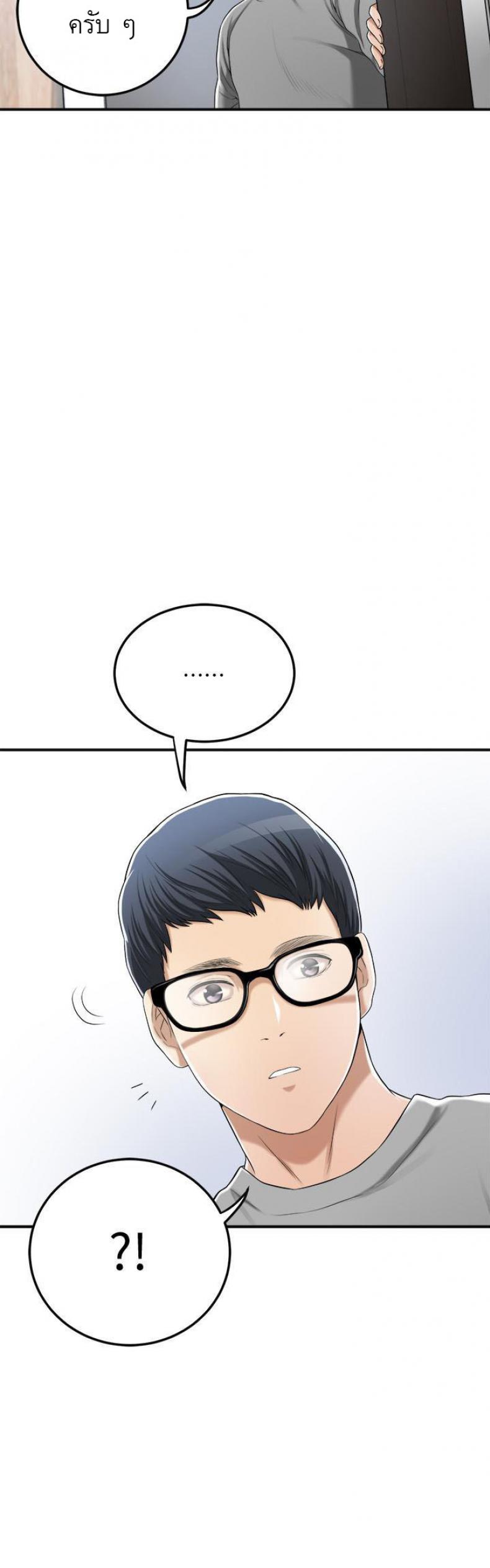 page-45
