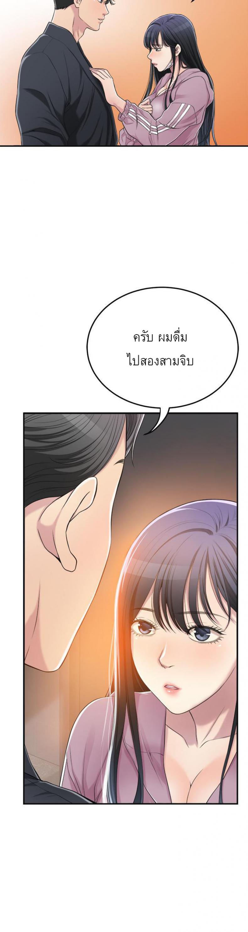 page-10