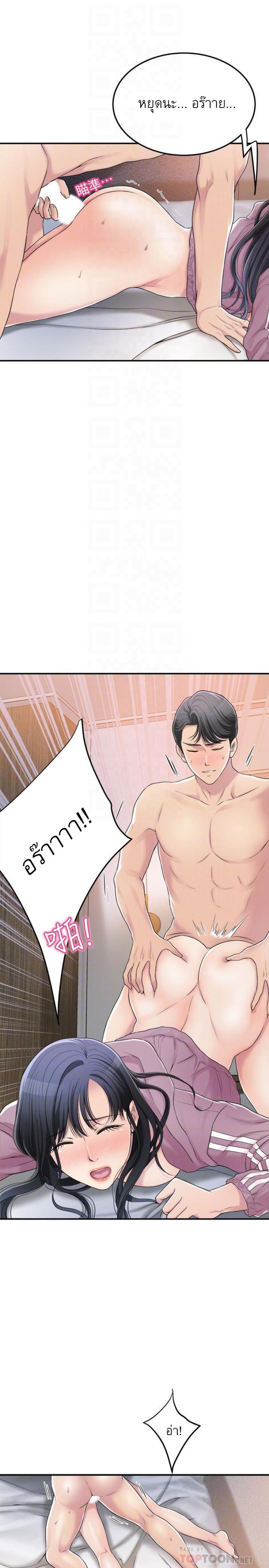 page-17