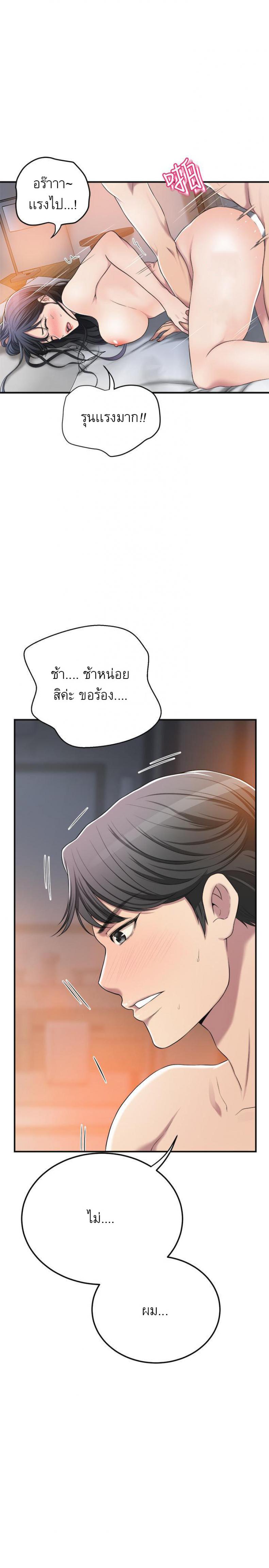 page-19