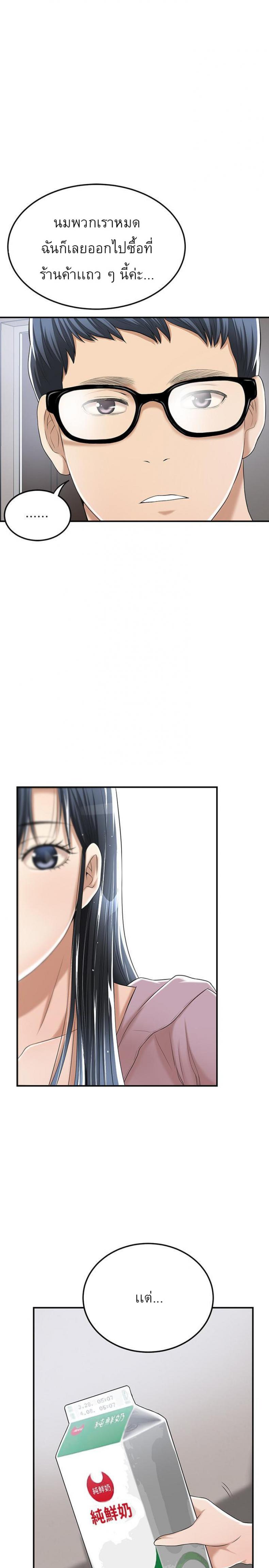 page-43