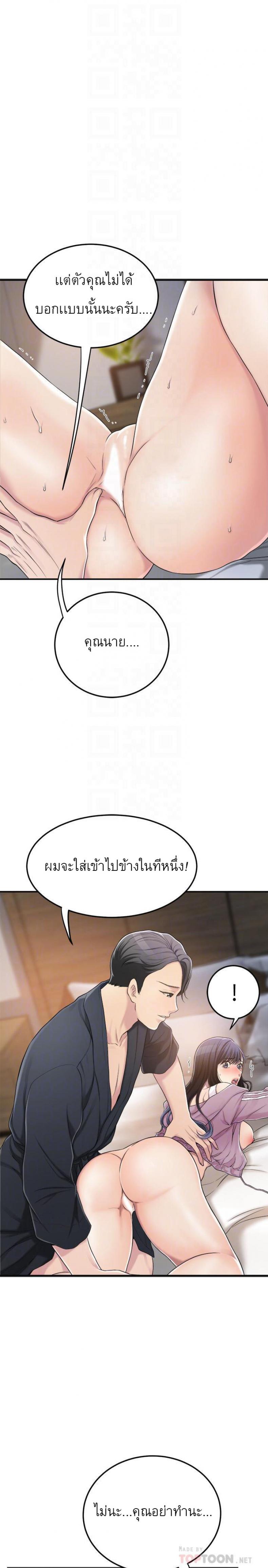 page-15