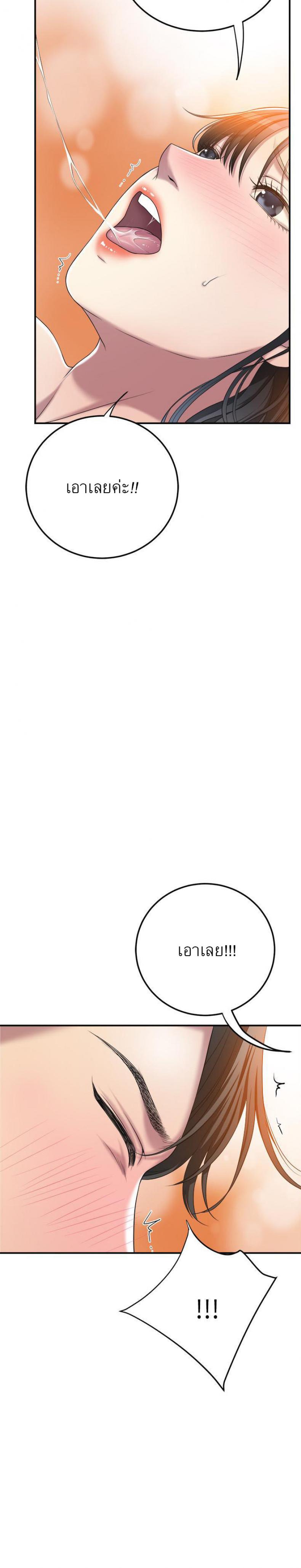 page-34