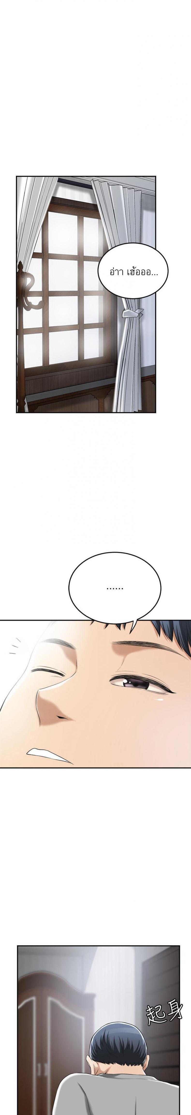 page-39