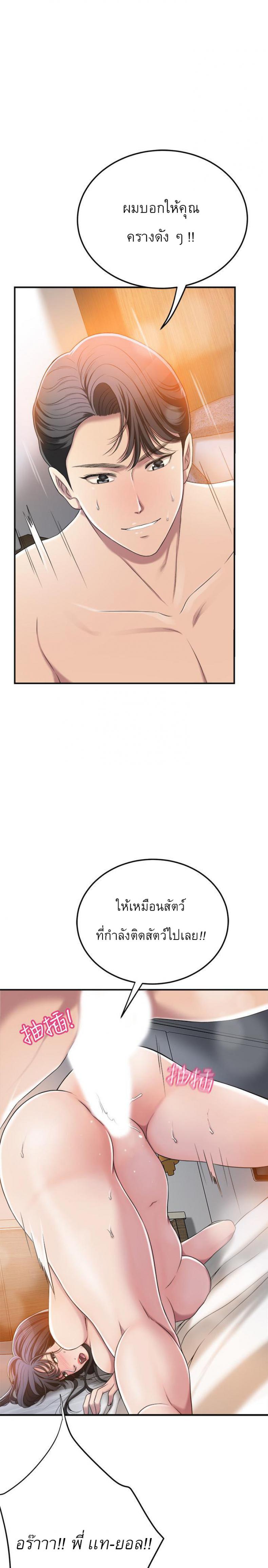 page-23