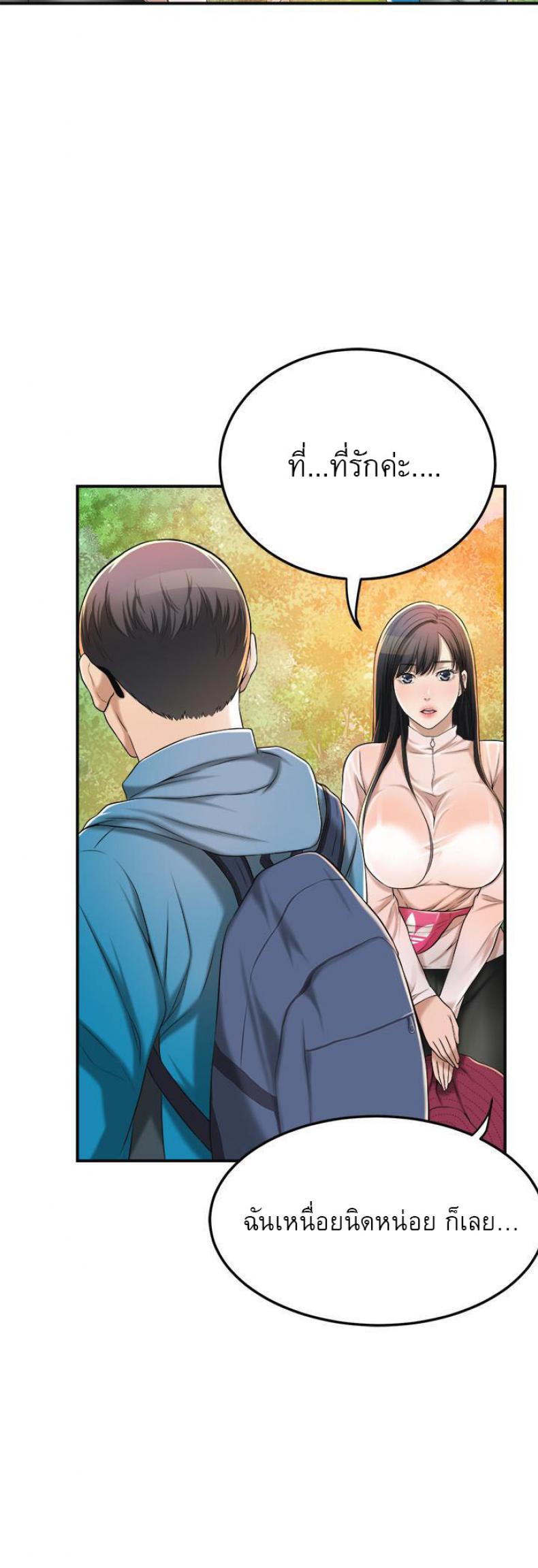 page-24