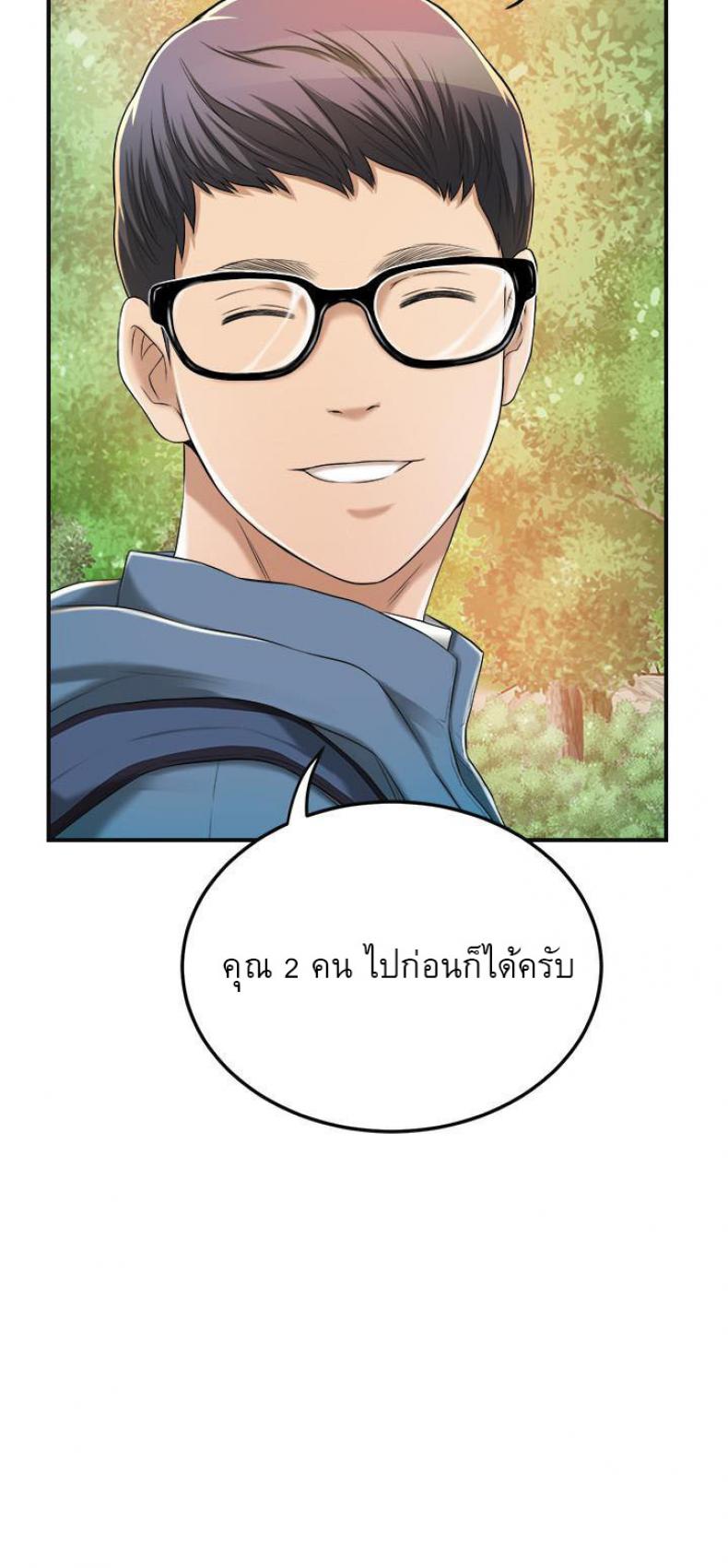 page-26